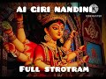 Aigiri Nandini Slowed And Reverb Full Strotram
