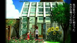 配信 　ぼくのなつやすみポータブル2　0１