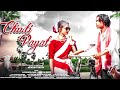 CHUDI PAYAL | Ft. Lavanya & Surya | Singer #kailash Munda #anita Bara | New Dance Nagpuri Video 2024