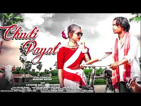 CHUDI PAYAL | Ft. Lavanya & Surya | Singer 