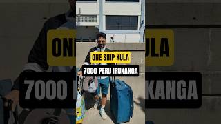 US Visa la Ivlo Iruku! Vacation ku Vanthachu! #ship #cruiseship #chennai #seafarer #marineengineer