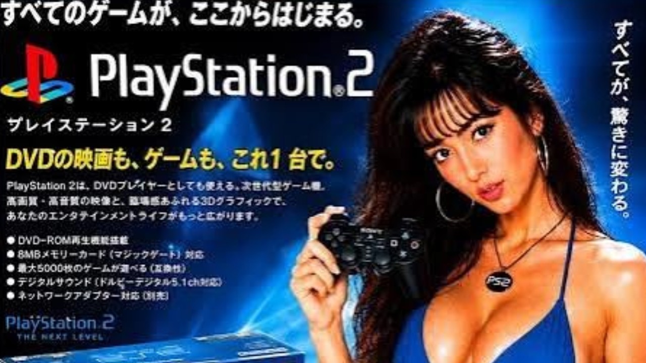 PlayStation 2 Craze | Liquid DnB / Jungle Mix