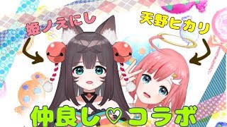 仲良し雑談コラボ【マシュマロ】