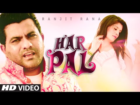 Ranjit Rana "Har Pal" Song | Latest Punjabi Video 2014 | Prince Ghuman
