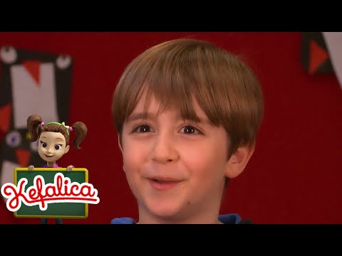 Kefalica: Šta su dinosaurusi? Šta je penzija? Šta radi policajac?