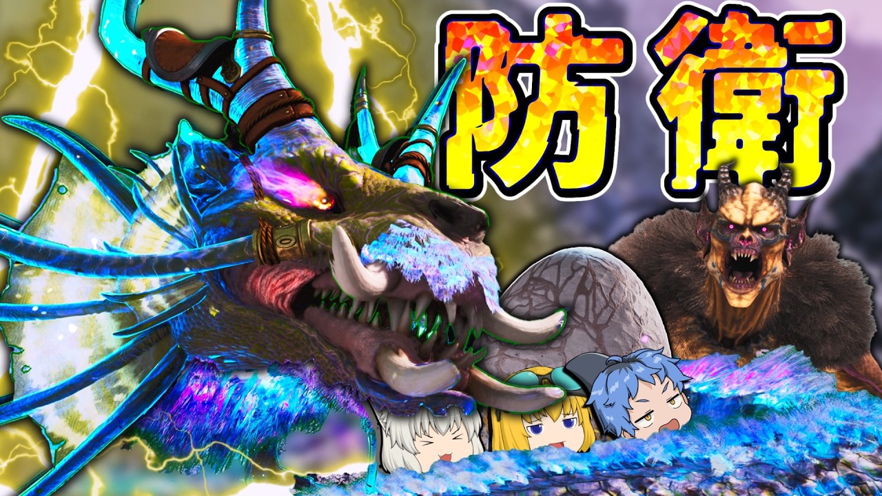 【ARK:Lost colony】ネオファイト狩りの副産物「オーレリアックス」をテイムしたい！Part7【ゆっくり実況】