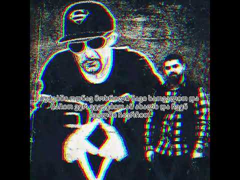 IV დასი (C.J) ft Shavi princi - R.I.P (instrumental Lyric Century)