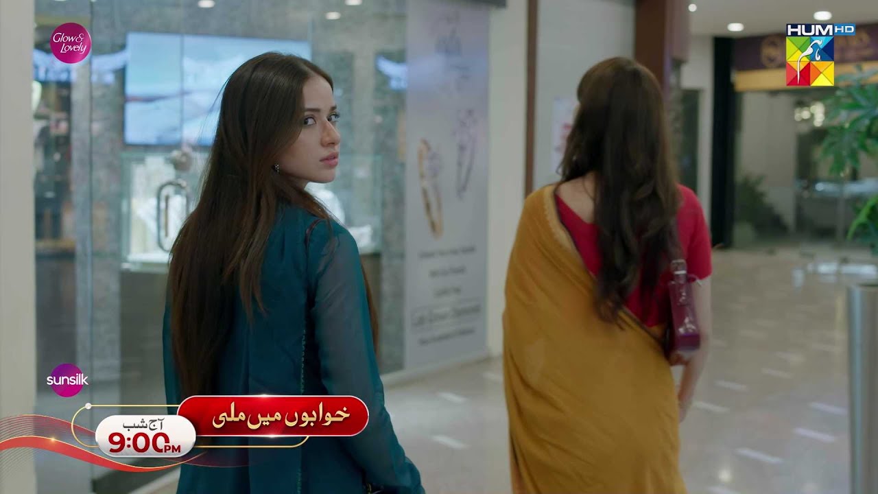 Khwabon Mein Mili - Episode 11 Promo - Tonight At 09Pm Only On HUM TV