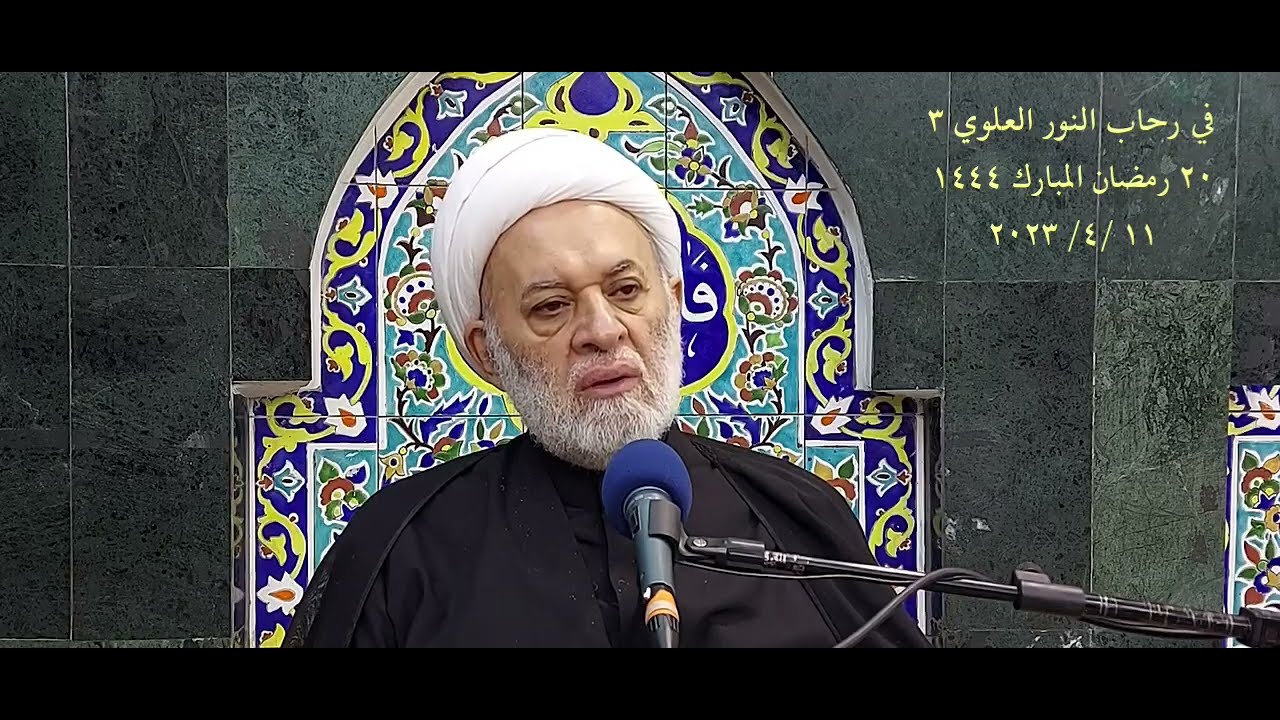 تدابير العصمة كي لا تتكرر خديعة صفين ولا يعاد نفاق الخوارج وغدر الجمل واغواء المضلين وبلاهة السقيفة