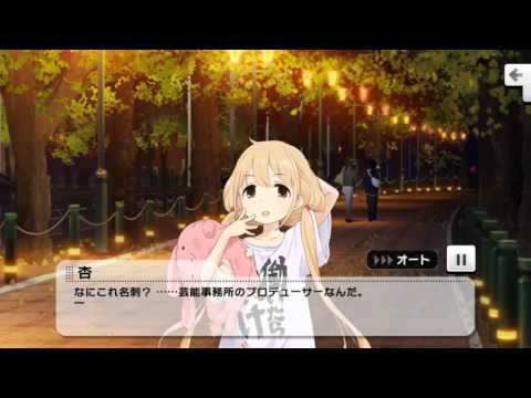 download lagu mp3 mp4 Igarashi Futaba, download lagu Igarashi Futaba gratis, unduh video klip Igarashi Futaba