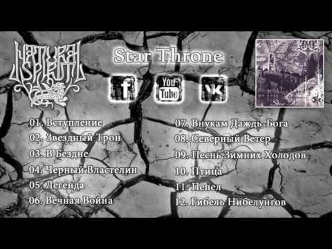 NATURAL SPIRIT - STAR THRONE 1999 (OFFICIAL FULL LENGTH ALBUM)