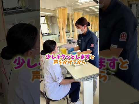 藍野大学　看護学生の先輩に採血のコツを聞いてみた #shorts