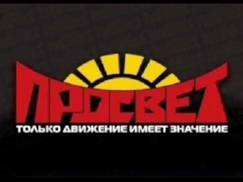 DJ Brandt - Просвет Records 4 Года - Pumping House Часть 1 (2006)