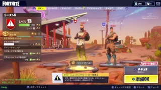 フォートナイト配信 Part18 (声あり)