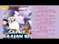 Kehta Hai Ye Mausam Video Song Sapne Saajan Ke Karishma Kapoor Rahul Roy