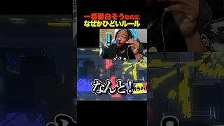 【なぜ？】スプラ史上最も面白くて面白くないルール #スプラ
