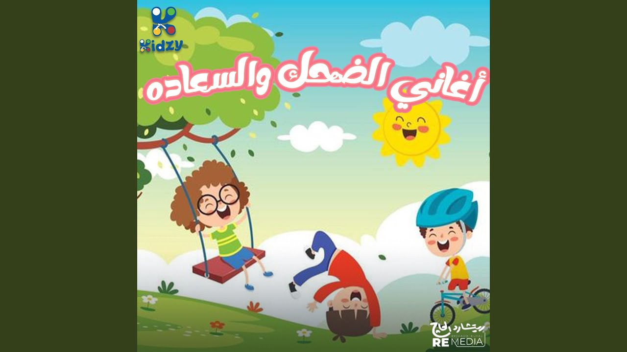 دبدوبة التخينة
