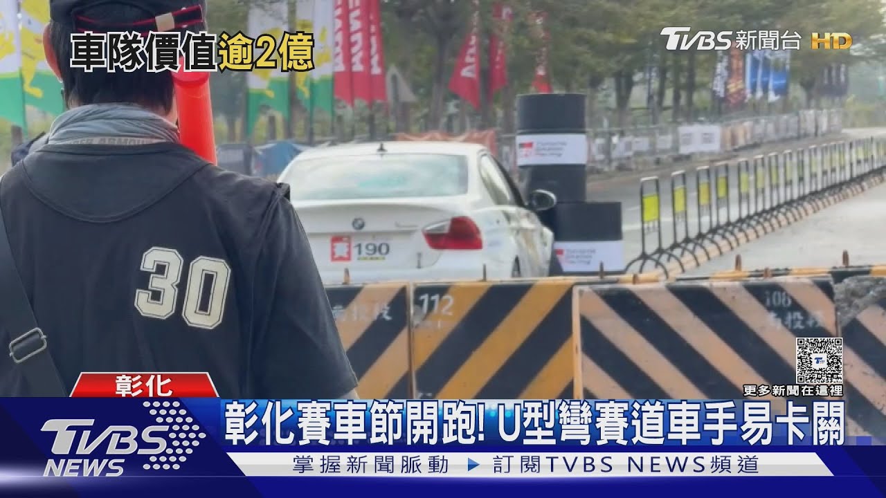 清晨7點就卡位!車迷從高雄北上朝聖 只為一睹「這輛車」