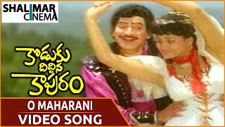 Download lagu Koduku Diddina Kapuram Movie || O Maharani Video Song || Krishna, Vijayashanti || Shalimarcinema mp3 Download lagu Koduku Diddina Kapuram Movie || O Maharani Video Song || Krishna, Vijayashanti || Shalimarcinema mp3