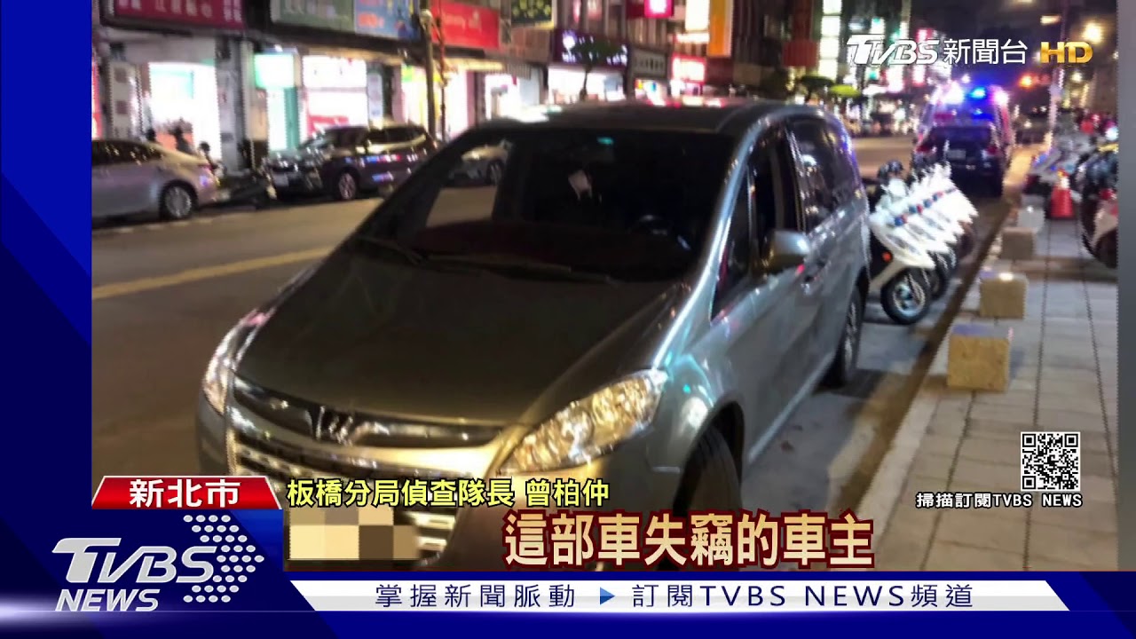 偷母車掛「註銷大牌」毒男遇攔查　撞2警