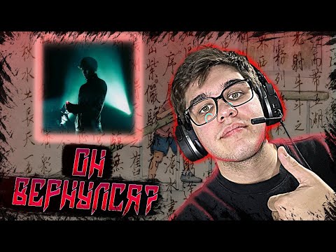 LILDRUGHILL — «DOMINO» , FRIENDLY THUG 52 NGG — «YOU ONLY LIVE ONCE» | РЕАКЦИЯ EZGRELL