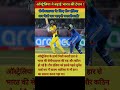 Ind Vs Aus Women S Odi Match Today Australia India Cricket Sports
