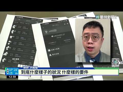 法務部擬修洗錢防制法　增訂「人頭帳戶罪」