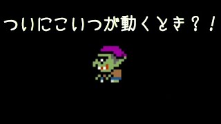 やっと会えたねゴブリン あなたってドブネズミみたいねpart16