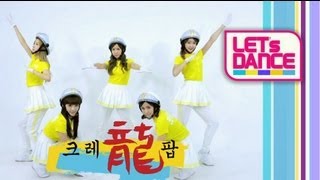 Download lagu Let's Dance: Crayon Pop(크레용팝)_Bar Bar Bar(빠빠빠) [ENG/JPN SUB] mp3