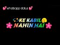 Khubsurat Bahut Hai Lekin Whatsapp Status Dil Lagane Ke Kabil Nahi Hai Bewafa Tera Masoom