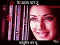 Kevdyach Paan Tu Status Sarla Ek Koti Status