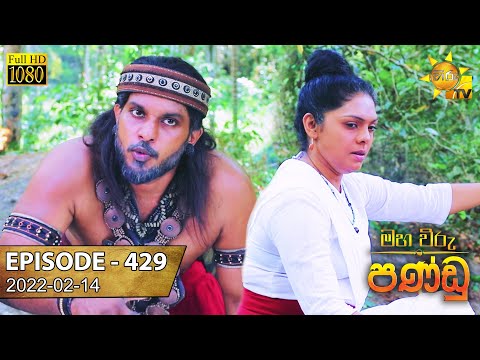 Hiru TV