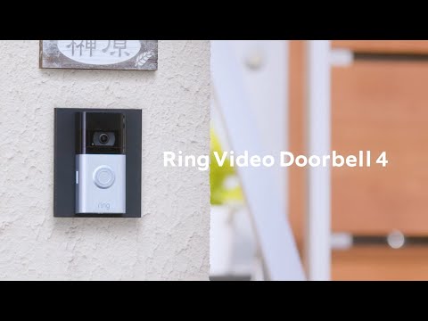 Ring Video Doorbell 4（ビデオドアベル4）外出先からも通話可能なクラウドホームセキュリティー（Works with  Alexa認定） B09HSNXH5P