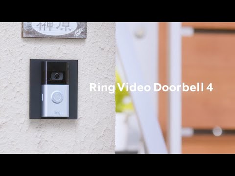 Ring Video Doorbell 4（ビデオドアベル4）外出先からも通話可能な ...