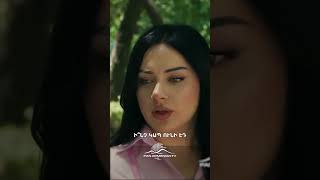 Հովոյի կասկածները Լիզայի հորաքրոջ հետ կապված🎥 #KhorhrdavorYntriq #Shorts #PanArmenianTVOfficial