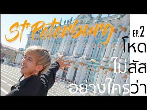 หมายถึงการเพิ่มความแรง ขยายอวัยวะเพศชาย