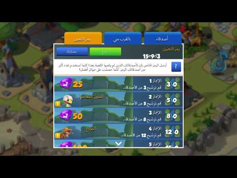 dragon mania legends ( legends dragon )