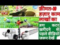 Brush Cutter 50 Jobs With 1 Machine Less Effort More Comfort Earth Auger Chainsaw Tiller