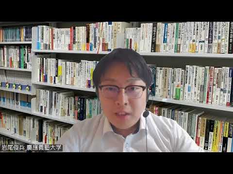 経営学科 岩尾俊兵慶応義塾大学商学部准教授　関西学院大学ビジネススクール２０周年へのお祝いの言葉