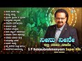 S P Balasubramanyam Super Hits Kannada Songs SPB Kannada Hit Songs Video Jukebox