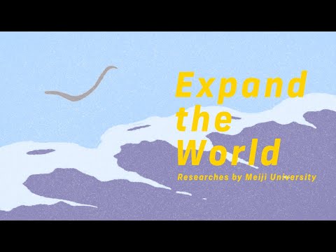 地球上で最も繁栄した未知の動物「線虫」って？#35  Expand the World｜明治大学 農学部