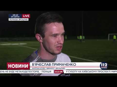 112 Україна Dynamo Wrocław