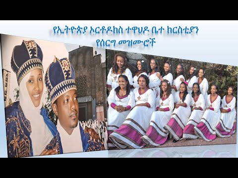 የቃናው ደስታ