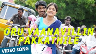 Oru Vaanavillin Pakkathile Official Video Song | Kaadhal Solla Vandhen | Yuvan Shankar Raja