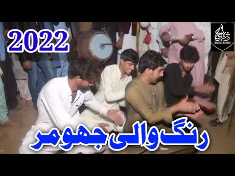 Rang wali jhumar 2022/12/16 Camera Man  Syed zawar Shah
