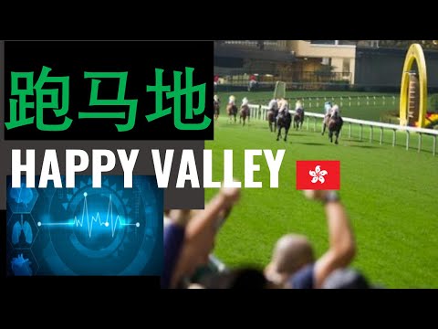 跑马地模拟预览分析 | Happy Valley Metrics Simulation 20 April 22