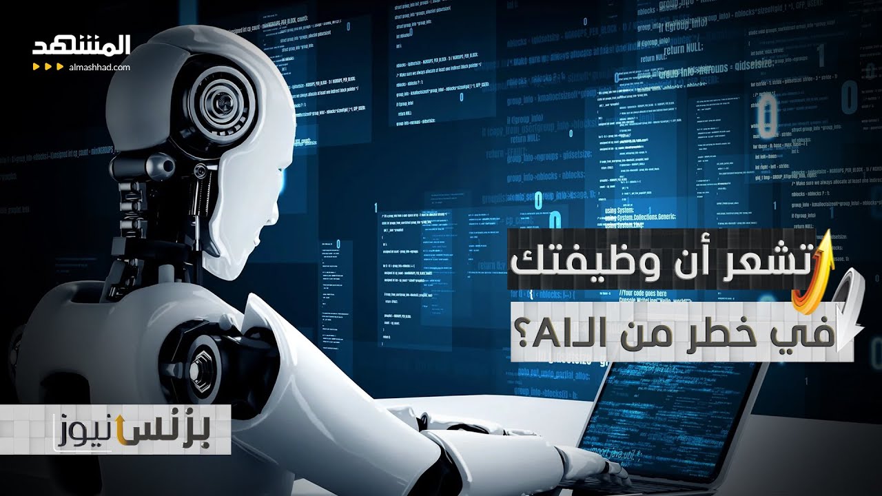الاستقالة الناجحة.. كيف تترك عملك بثقة؟ - بزنس نيوز