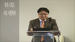 4월18일2021년 주일예배