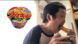 『🐖キム』ブタキムのブタになりたい漢を見てほしい。あと首振りダンスのやり過ぎは注意です。