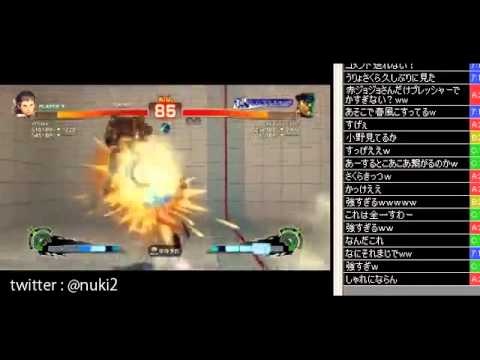 SSFIV:AE 2012 - Uryo (Sakura) vs. a.k.a.jojo (Dictator) *Jan 16, 2013